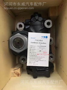 亞星客車動力轉向器與方向機總成介紹 8098957102型號產品詳解